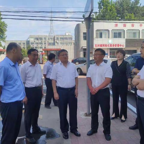 市城管局“包区挂办”平阴督导组到孔村镇开展文明创建专项督导