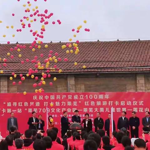 追寻红色足迹  不忘来时路