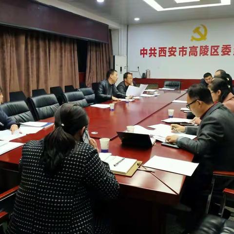 高陵区总工会召开城市困难职工解困脱困专题安排部署会