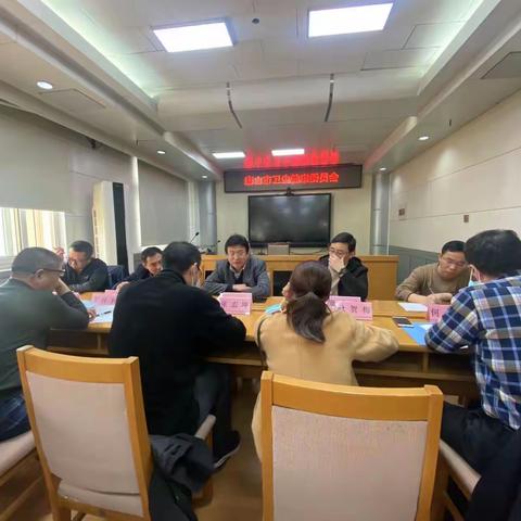 市卫健委组织召开新冠肺炎疫情防控专家组专题研讨会议
