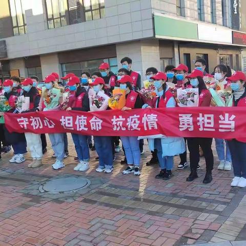 我市支援辛集市疫情流调队结束集中修养，返岗复学