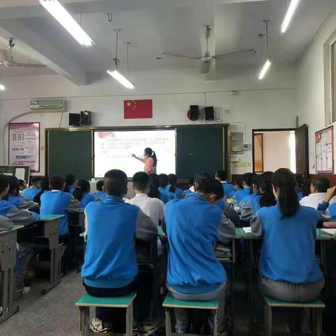 公开课堂，共促成长——建瓯一中初中部政治组