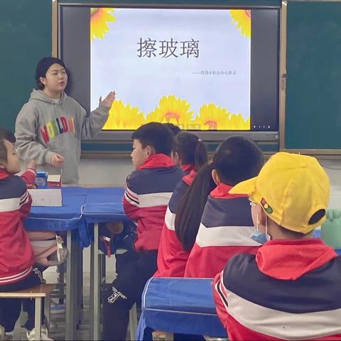 小窗微有瑕 拭后净无尘——水冶镇北关小学四四中队综合实践活动纪实