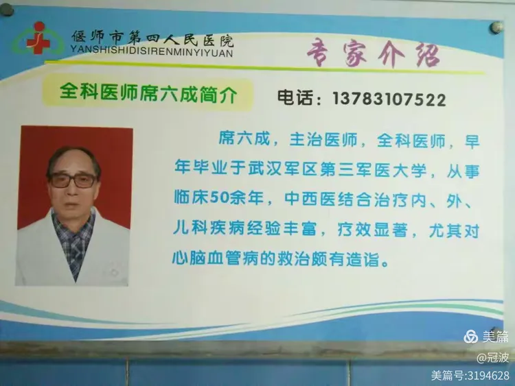 北京大学第六医院、一站式解决您就医黄牛专家预约挂号的简单介绍