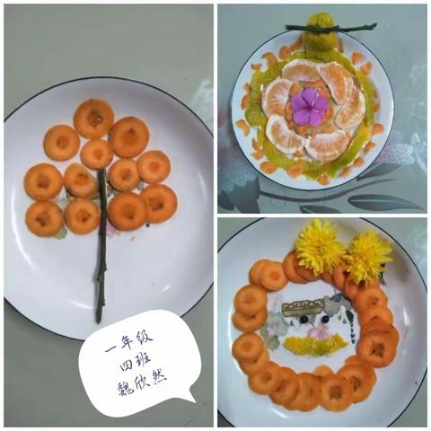 水果变变变——燕塔中心小学一年级中秋实践