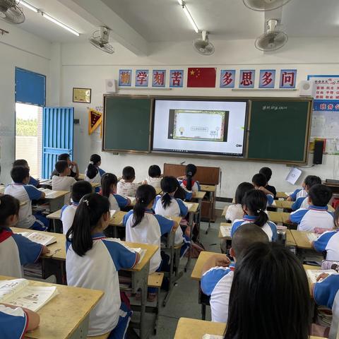 “决胜课堂”行动——横陇小学第十四周星期四数学公开课活动