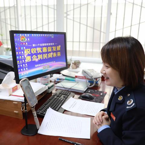 国家税务总局宝鸡市渭滨区税务局税收宣传月活动正式启动