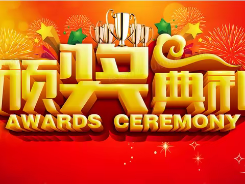 鄠邑区社区教育工作频获嘉奖