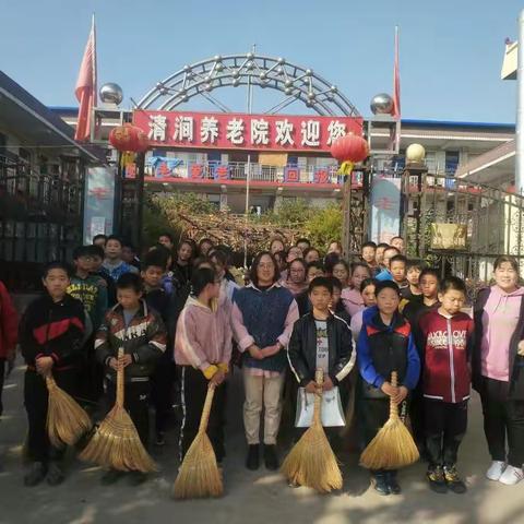 清涧中学重阳节社会实践活动