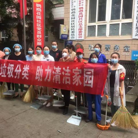 鹦鹉花园开展第四次“全民战役 清洁家园”周末卫生大扫除活动