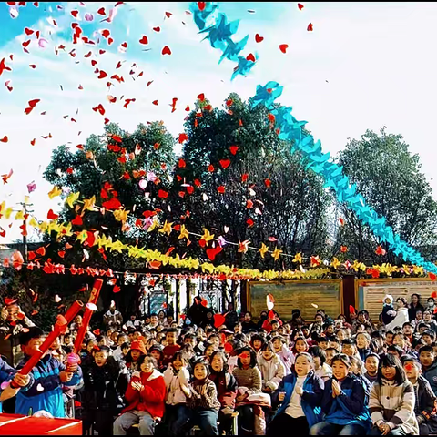 2024胡集学区陈营小学‍期中表彰大会