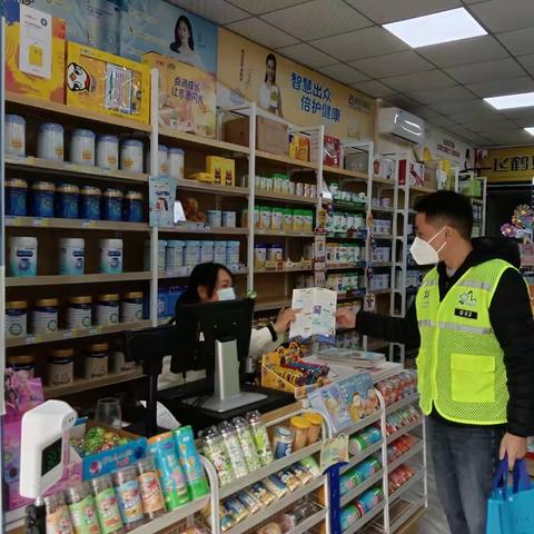 人和镇社会事务综合服务中心工作简报（12月5日）