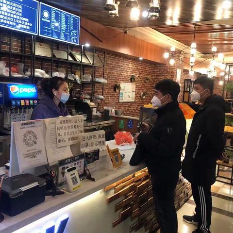 人和镇社会事务综合服务中心工作简报（12月14日）