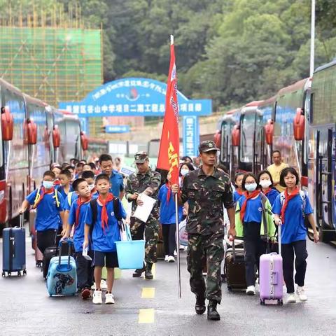 青春飞扬，壮志凌云 ——长郡双语谷山实验中学2022级新生入学教育活动入营仪式