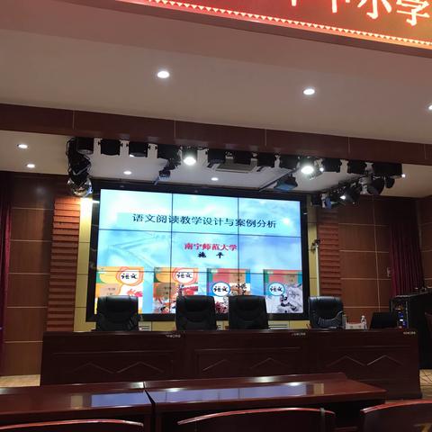 点燃学生的思想火炬，让学生拥有自由飞翔的心灵——硕士研究生导师施平教授语文课堂教学专题讲座