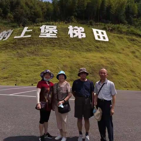 上堡梯田一日游