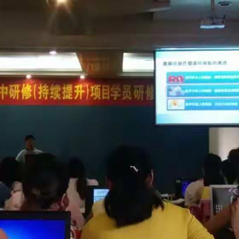 微课学习心得体会――红安县列宁小学 邹咏梅