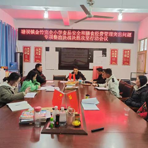 关注食品安全，强化膳食管理