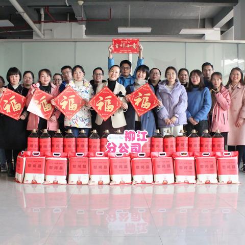 浓浓关爱情 慰问暖人心