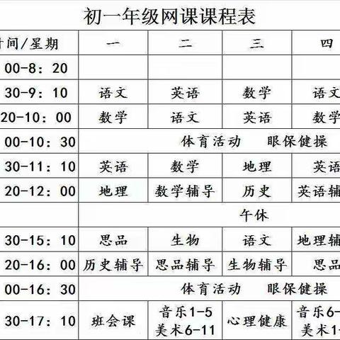 岁寒，然后知松柏之后凋也。