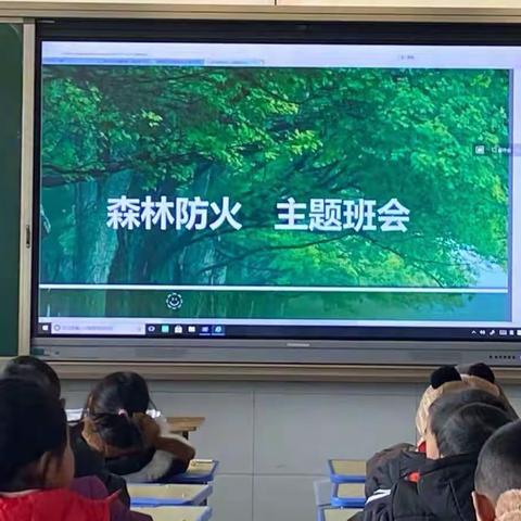 昭觉县第三小学“森林草原防火”活动