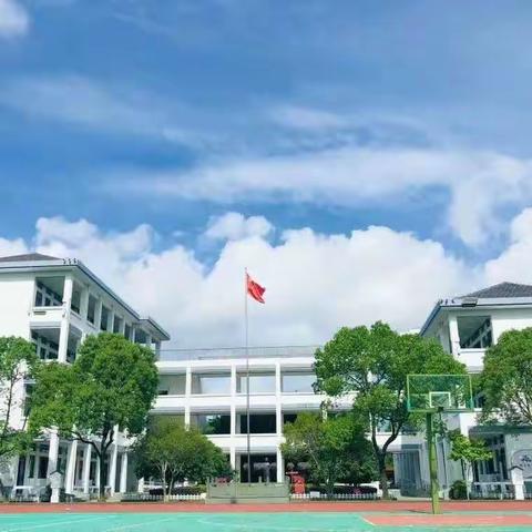 和合五（6）开启我们快乐的暑期生活