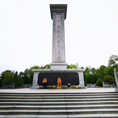 润雨清明 缅怀先烈