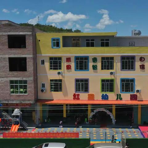 游戏课堂展教风  趣味活动润童心——“课程规范化   教学游戏化”评比活动