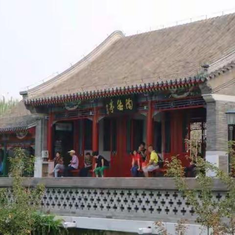 美哉！陶然亭，悠哉，老北京，大气！天安门（副本）