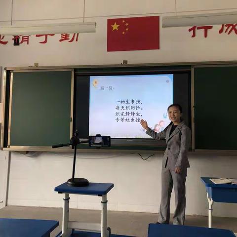 网络在线大课堂，飞入寻常百姓家——大庄小学举行线上循环听课活动