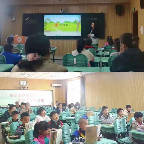 知无涯  学无尽——十家满族乡楼子店小学第三次语文教研活动