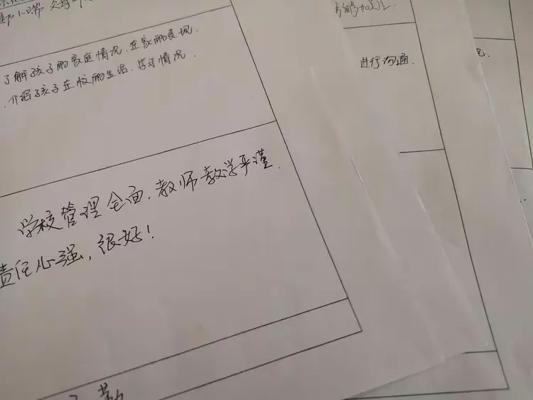 最后在家访过程中每一位家长也积极填写家庭反馈及措施
