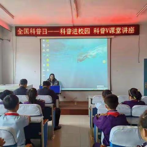 新宾科协组织开展预防近视科普讲座
