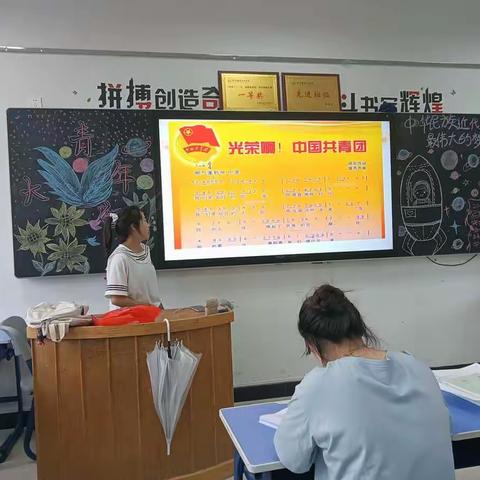 青年大学习     第十一季第十五期