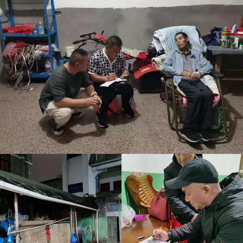 爱在路上（20）--柘荣博爱慈善基金会捐助集锦