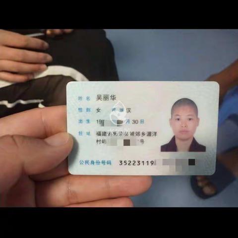 爱在路上（18）――柘荣博爱慈善基金会救助出家女尼