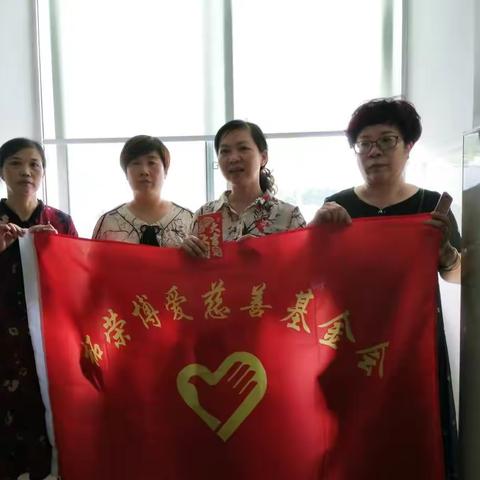 爱在路上之（十）――柘荣博爱慈善基金会捐助癌症病患家庭