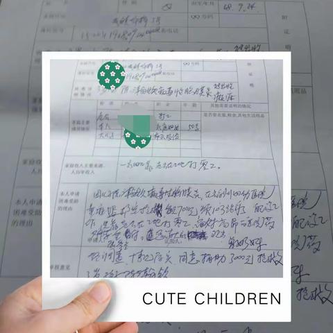 爱在路上之（七）――柘荣博爱慈善基金会捐助患脑膜炎儿童