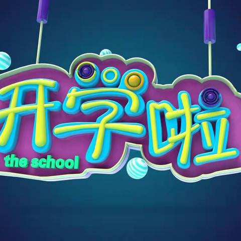 爱在路上（11）――柘荣博爱慈善基金会捐资助学贫困大学生实录