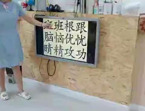 海豚班春季学期末教学成果展示