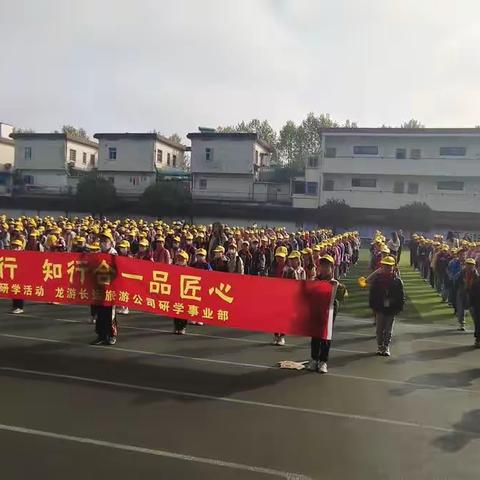 南孔圣地礼先行，知行合一品匠心——记龙游县西门小学三（三）班全体同学走进红木小镇研学活动