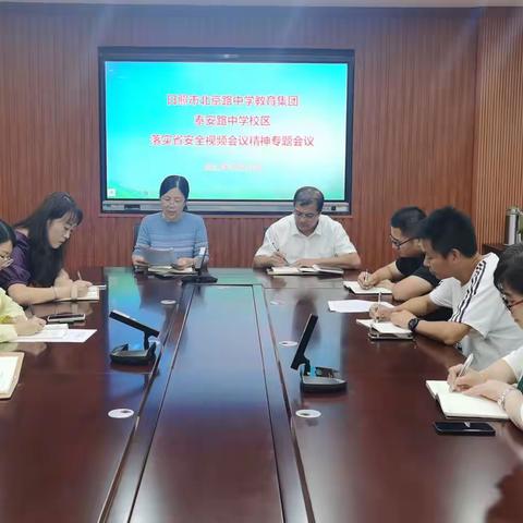 凝心聚力，砥砺前行—北京路中学泰安路校区第四、五周工作纪实