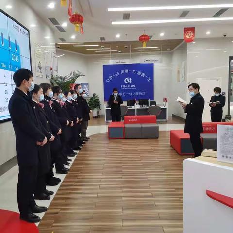 [DAY1]中国工商银行泸州分行“产能飞跃”辅导项目之自贸区支行