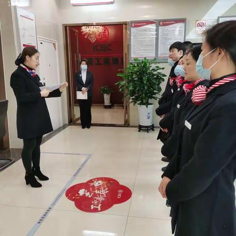 【DAY 4】中国工商银行泸州分行“产能飞跃”辅导项目之世纪城支行