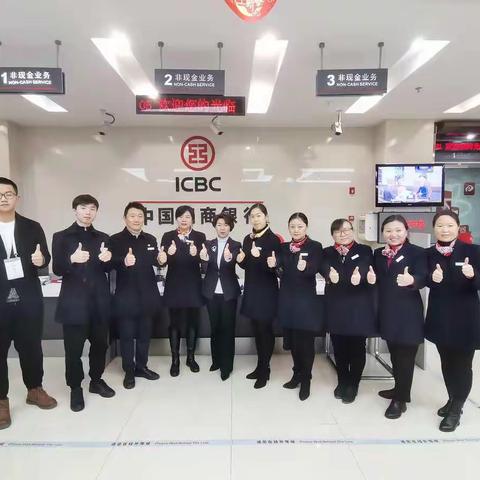 中国工商银行泸州分行“产能飞跃”辅导项目之世纪城支行【一周回顾】