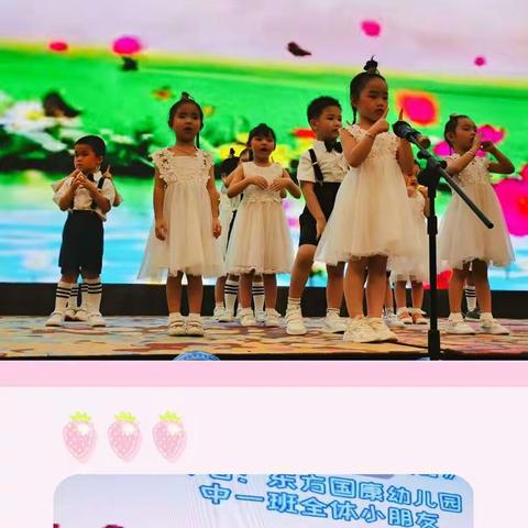 东方国康幼儿园的美篇