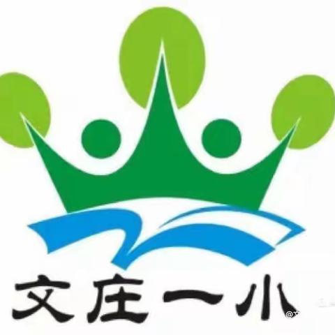 “推广普通话 喜迎二十大”——海口市琼山文庄第一小学推普周工作纪实