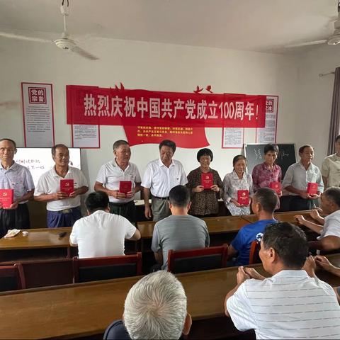 “百年恰是风华正茂”——庆祝中国共产党成立100周年