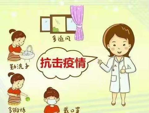 全员动员，在线防疫———文城中心幼儿园疫情防控线上培训活动