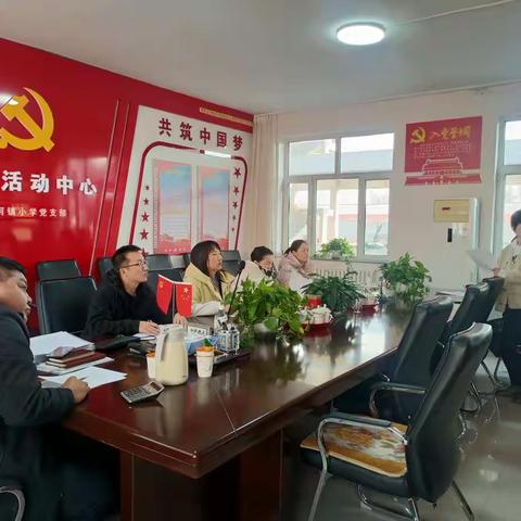 梨树县东河镇中心小学校英语组集体备课美篇